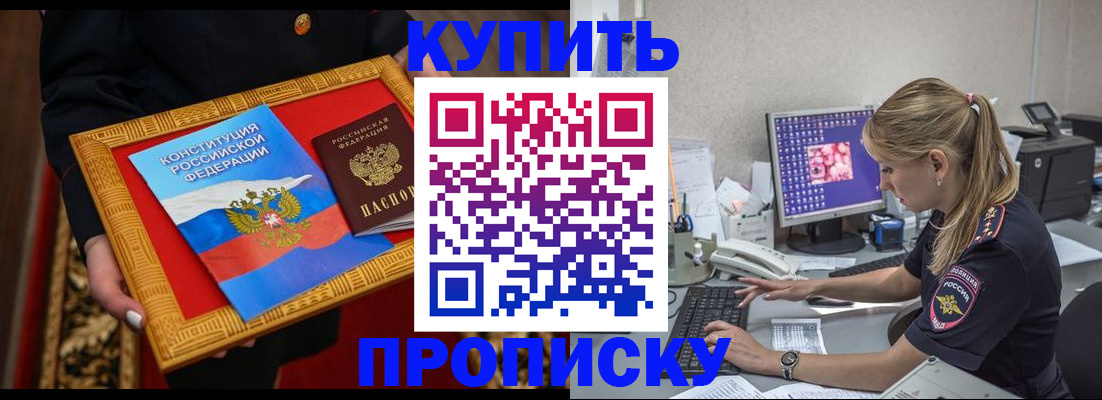 временная регистрация 2025 в Александрове